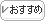 おすすめ